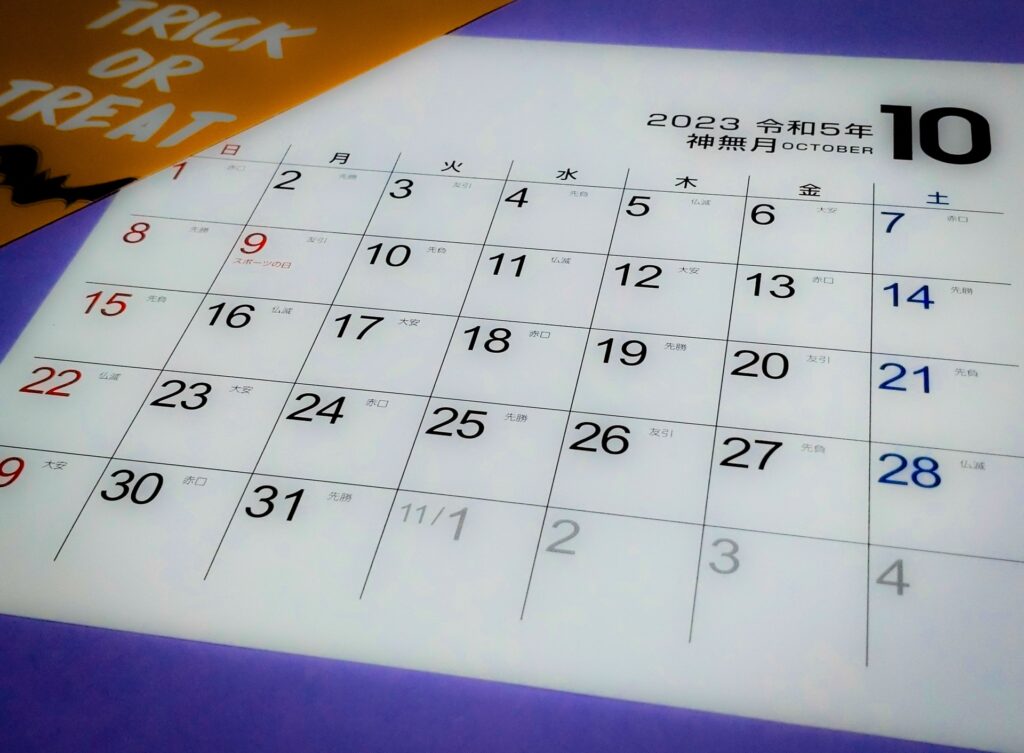 カレンダー（曜日別客数売上分析）