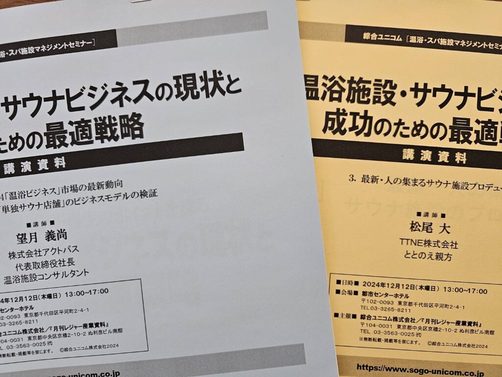 セオリーを踏まえて、セオリーを打ち破る