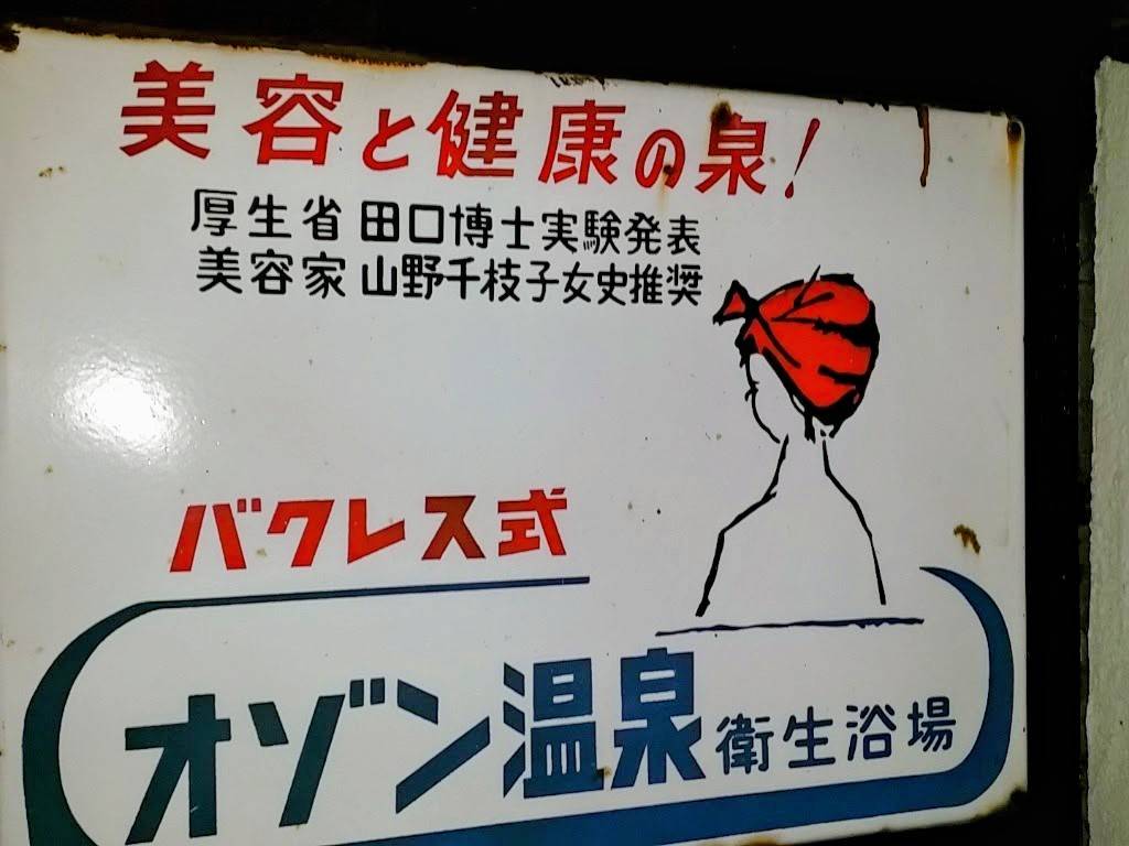 月商500万円の壁