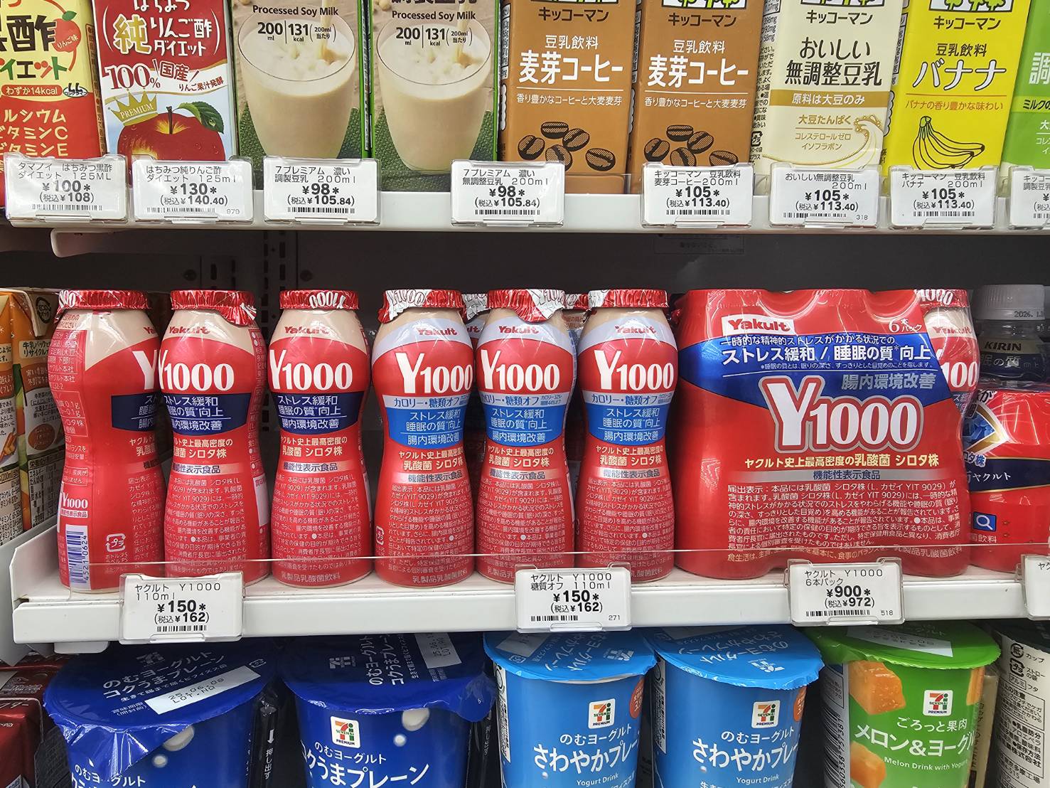 コンビニの棚に陳列されたヤクルトY1000のボトルとパック商品 Title: ヤクルトY1000の店頭販売風景