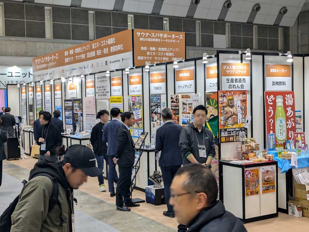 サウナスパEXPO2026-2