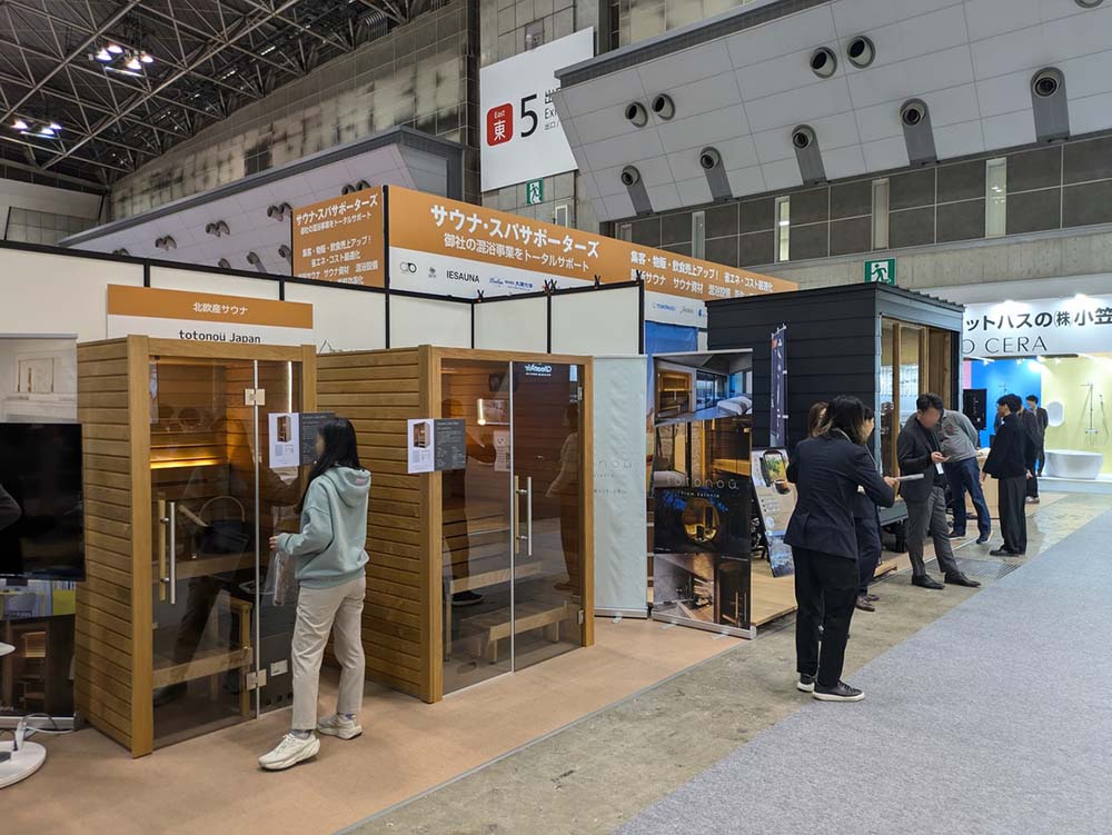 サウナスパEXPO2026