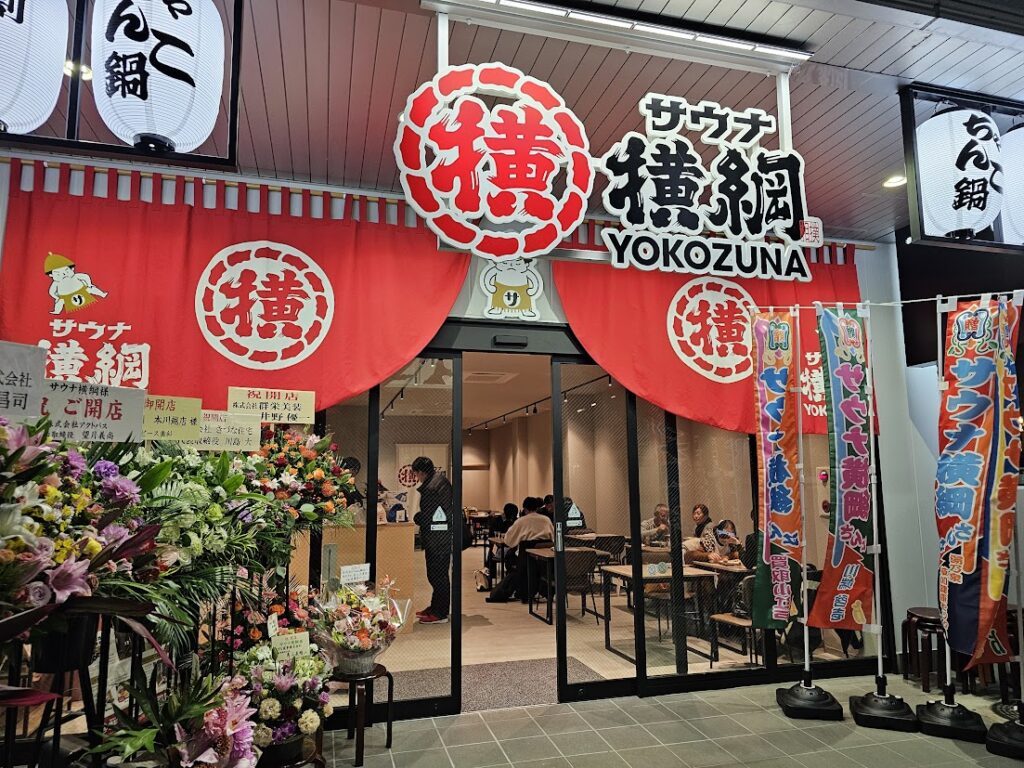 はじめてのクラファン