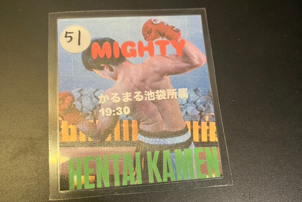 変態仮面さんから学んだこと