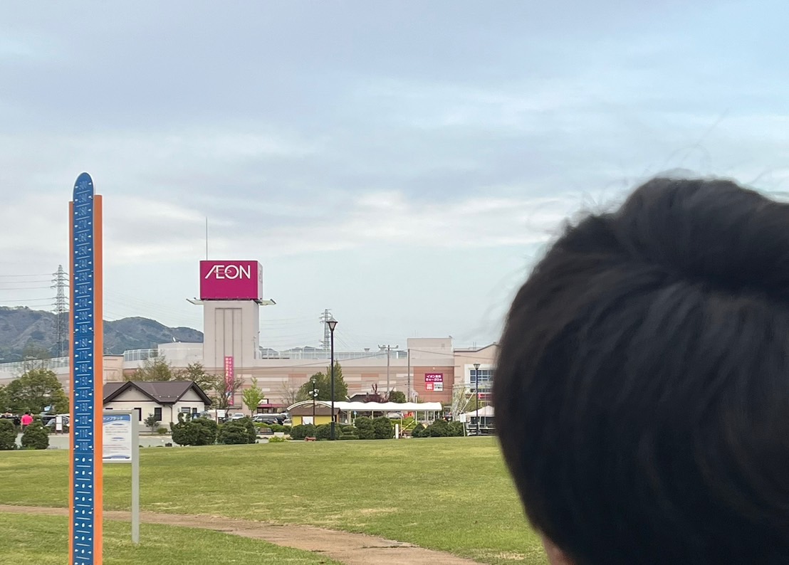 公園越しに見えるイオンモールとその周辺の風景