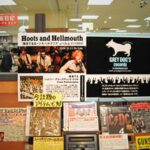 店舗内で手作りPOPやCD販促ポスターが並ぶ音楽売り場のディスプレイ