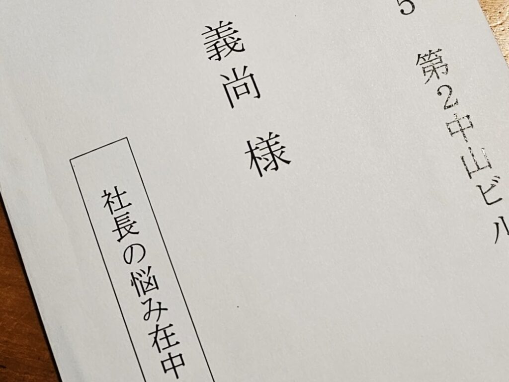 悩むからこそ成長がある