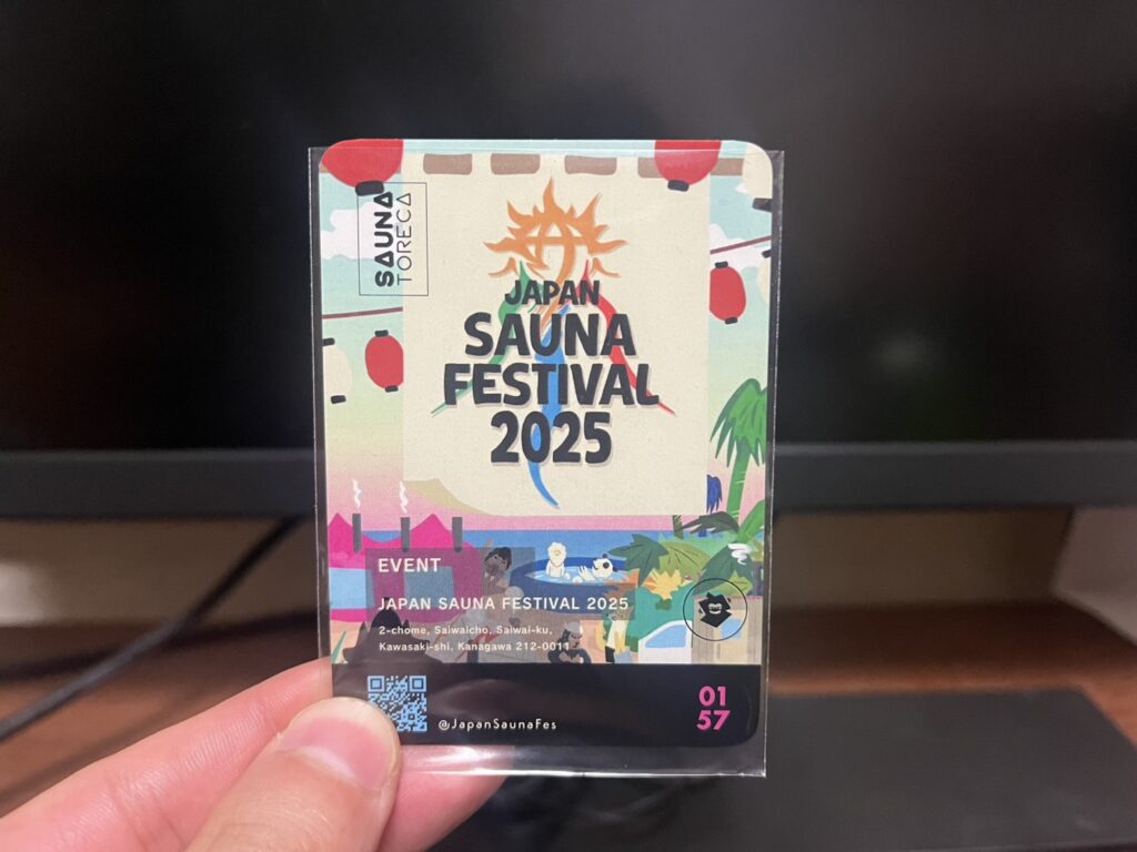 JAPAN SAUNA FESTIVAL 2025の入場チケットを手に持つ様子