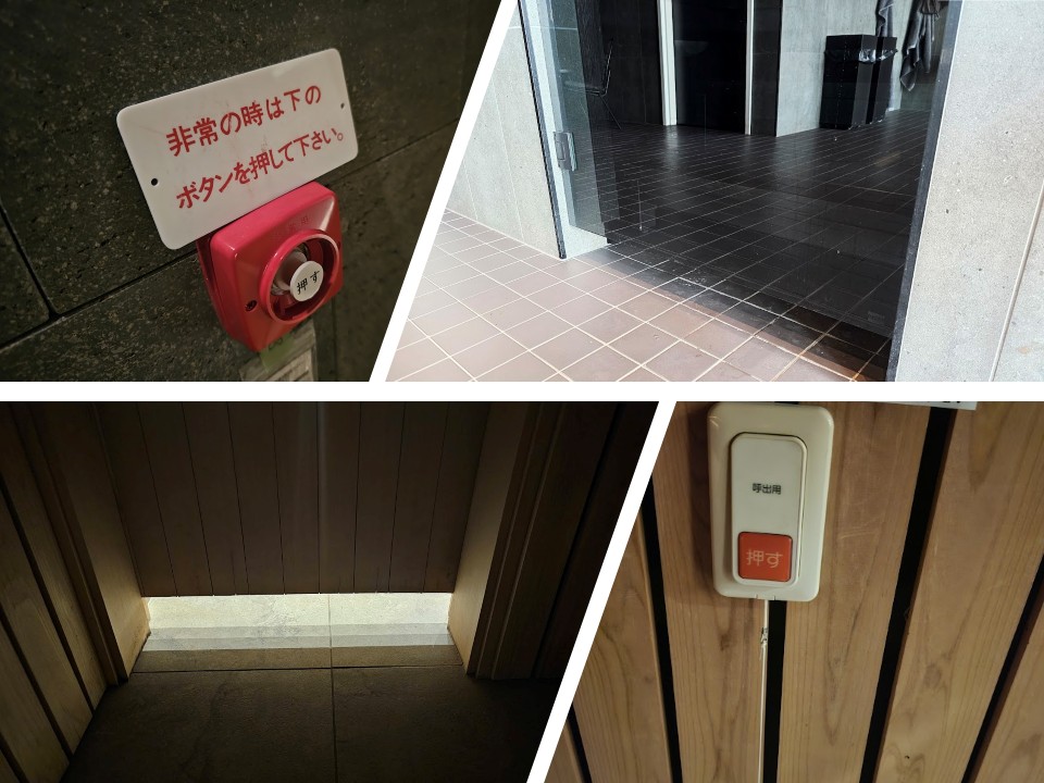 サウナ室内壁面に設置された非常用押しボタンとドア下部に隙間のある出入口構造が写っています。