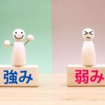 当たり前なことが強みであるケース