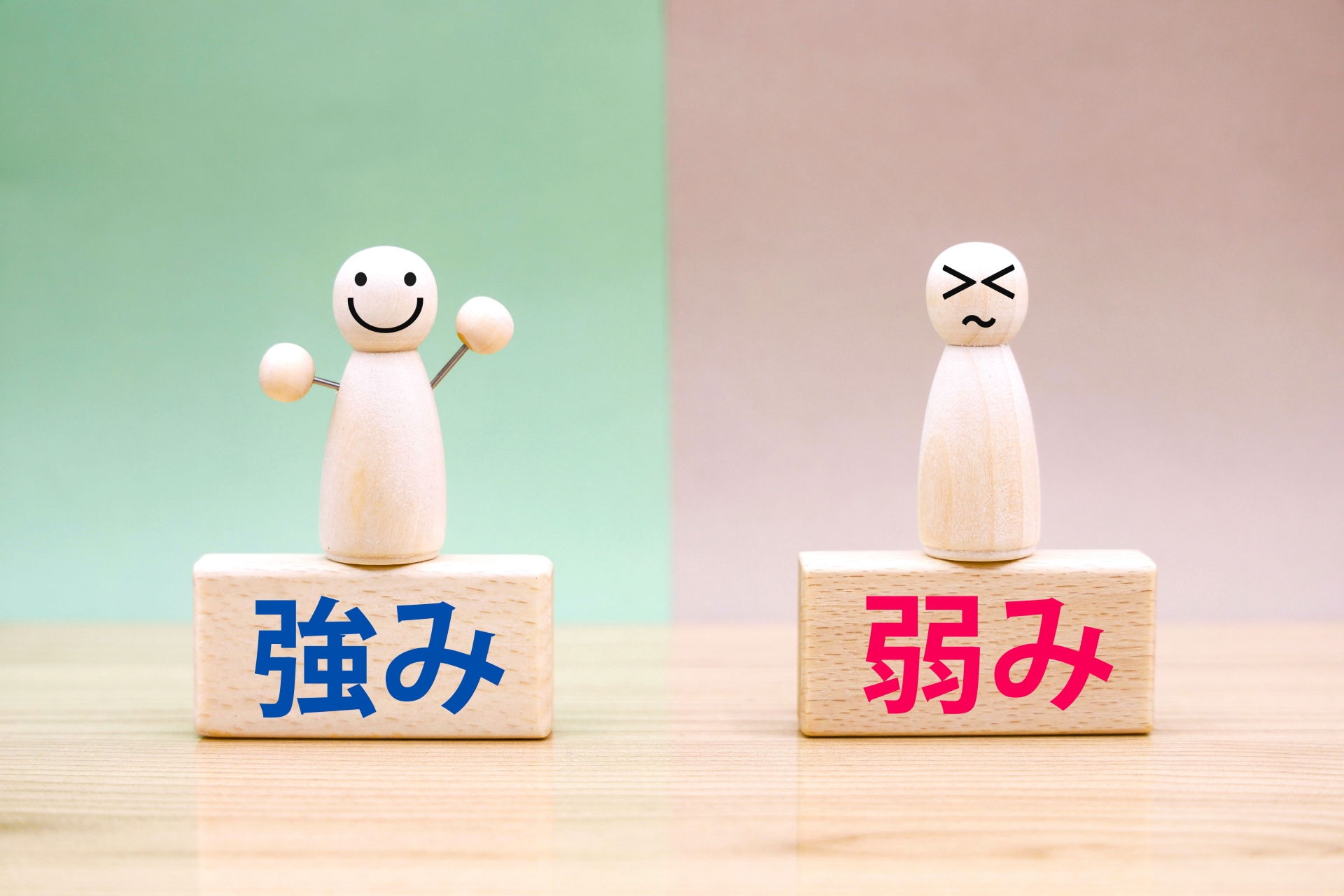 当たり前なことが強みであるケース