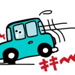 マニアックのブレーキと施設が向くべき方向性