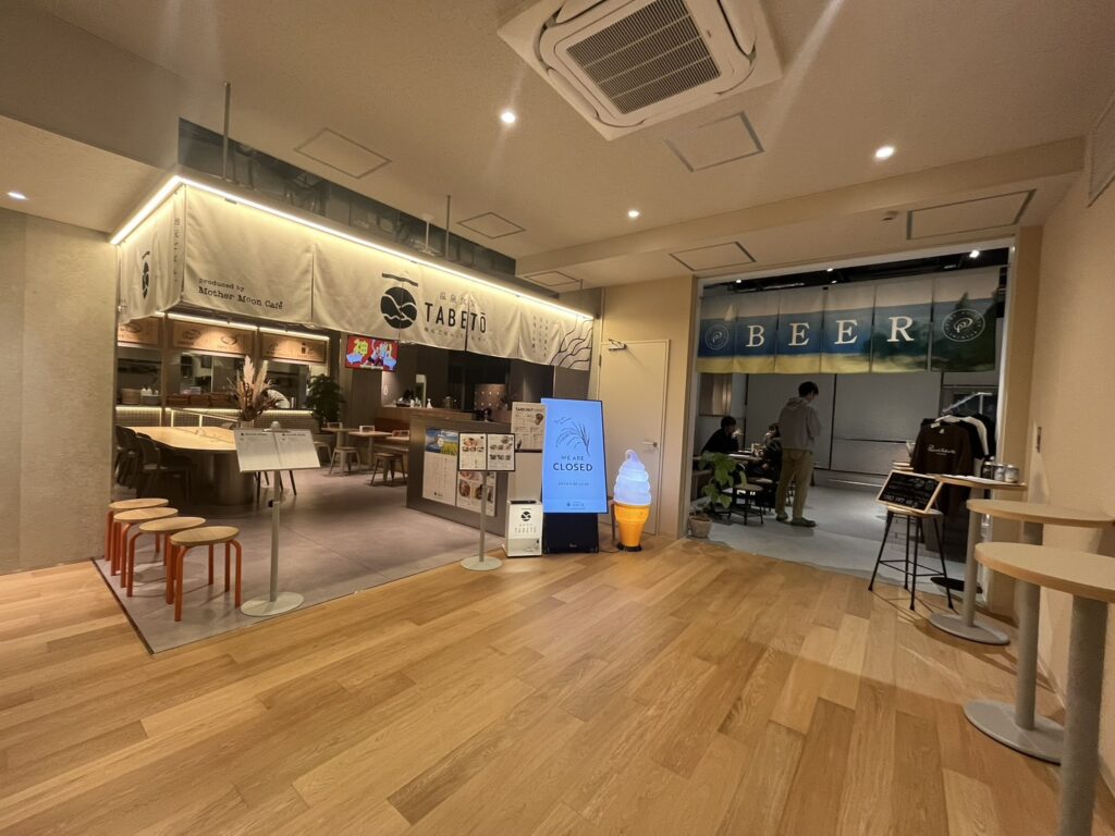 ラン割という運動と温浴を組み合わせた企画を実施している温浴施設