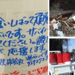 震災で倒壊した建物と大破した白い乗用車の横で、支援物資を積んだ軽トラックの前に立つ望月