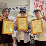 賞状を手に持つ2人のサウナ施設スタッフがポーズをとっています。