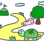 童話「ウサギとカメ」のイラスト。居眠りをするウサギを追い抜いて、ゴールを目指してコツコツと一本道を歩むカメの様子。