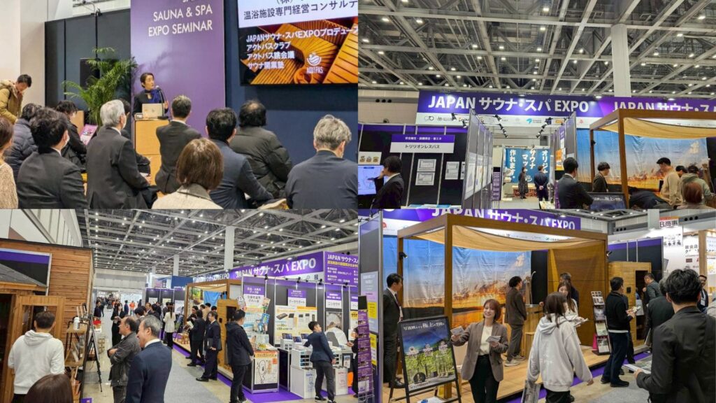 JAPANサウナ・スパEXPO2027 合同出展のお知らせ
