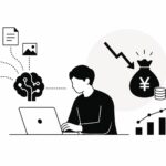 パソコンに向かう人物と、AIによるデータ処理、およびコスト削減を示すイラストが描かれています。