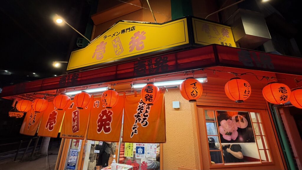数百メートル先から始まる販促
